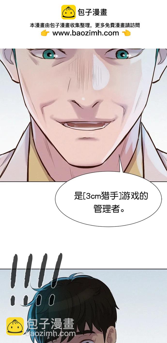 第32话1