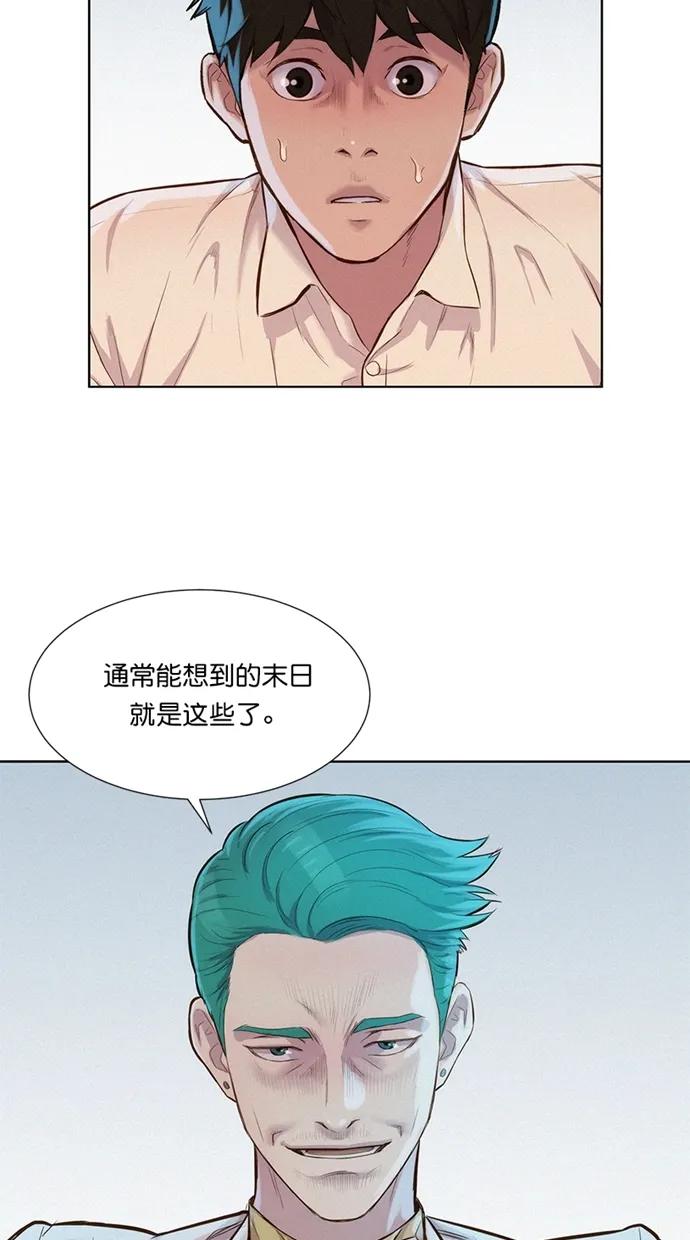 第32话12