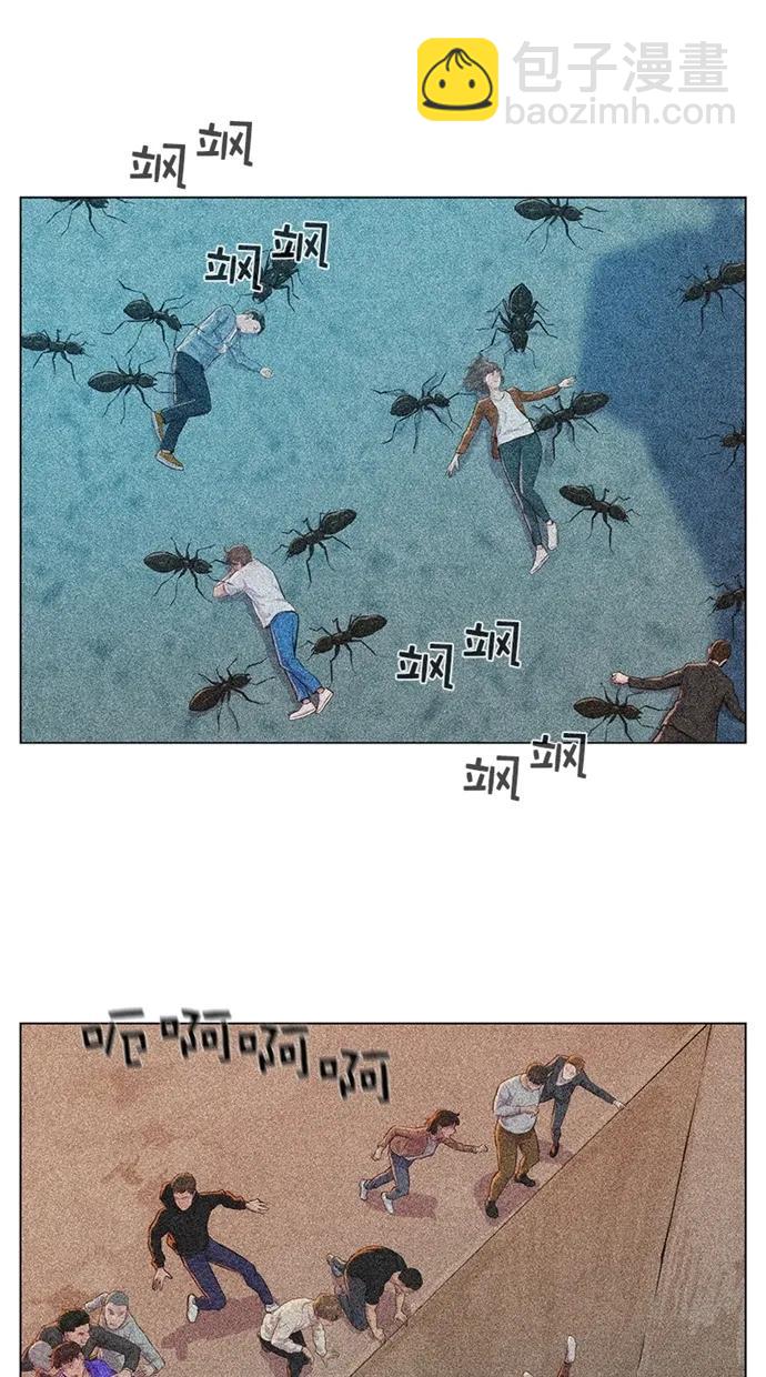 第32话17