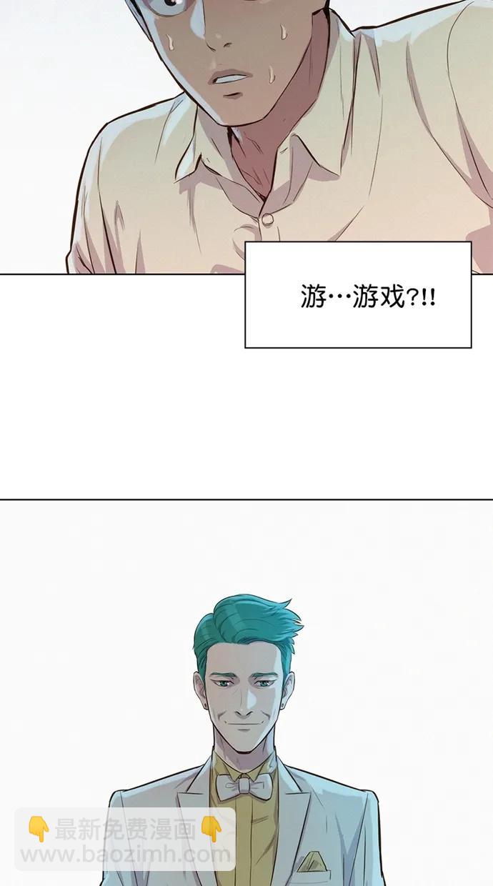 第32话2