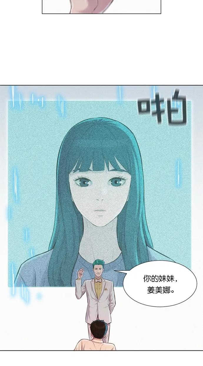 第32话23