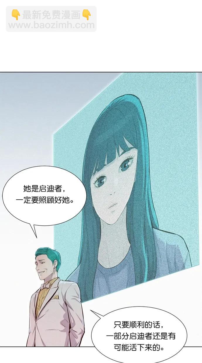 第32话24