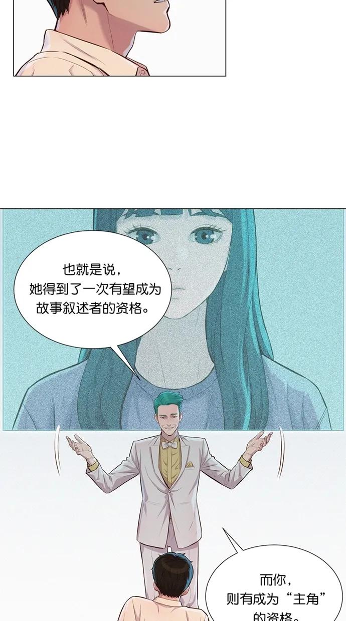第32话26