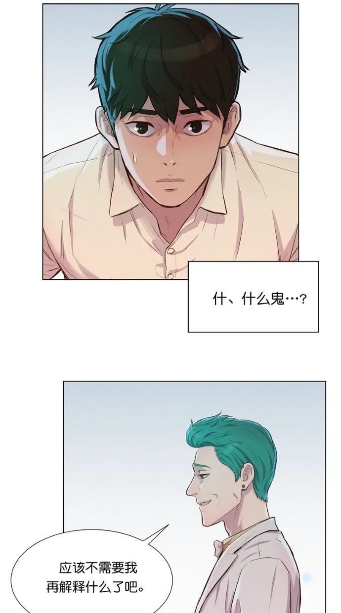 第32话28