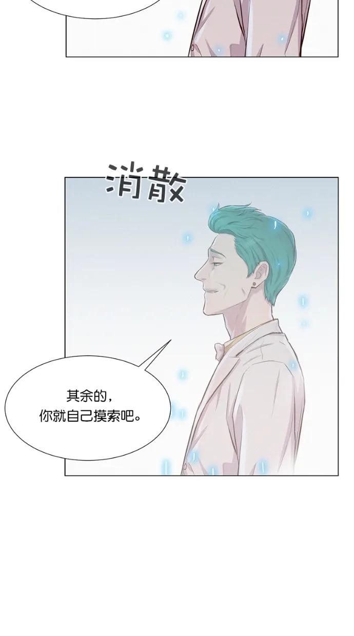 第32话29