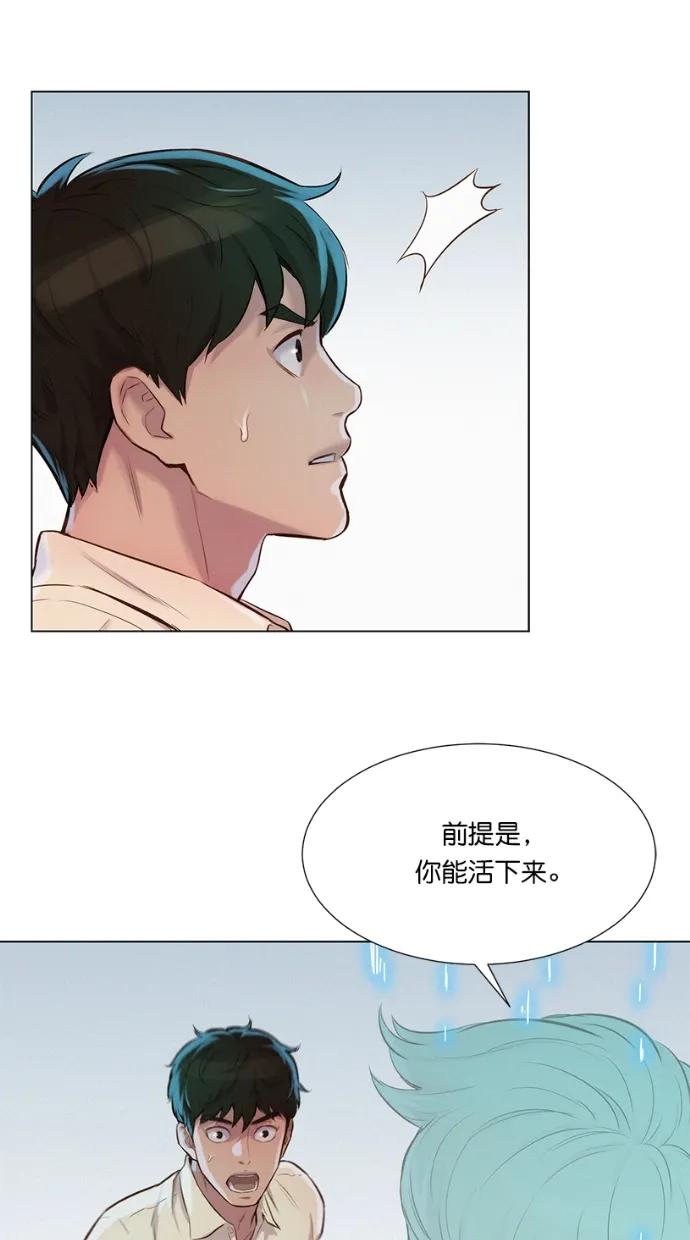 第32话30
