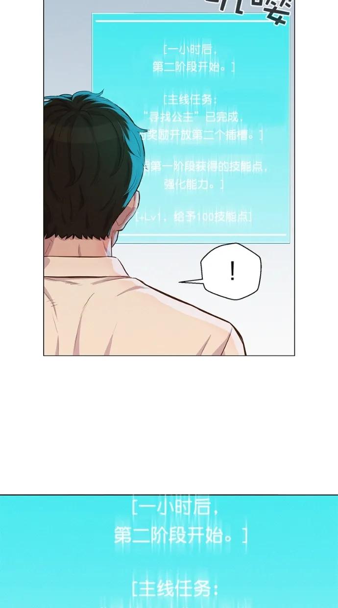 第32话33