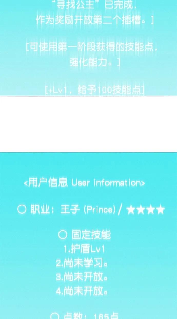 第32话34