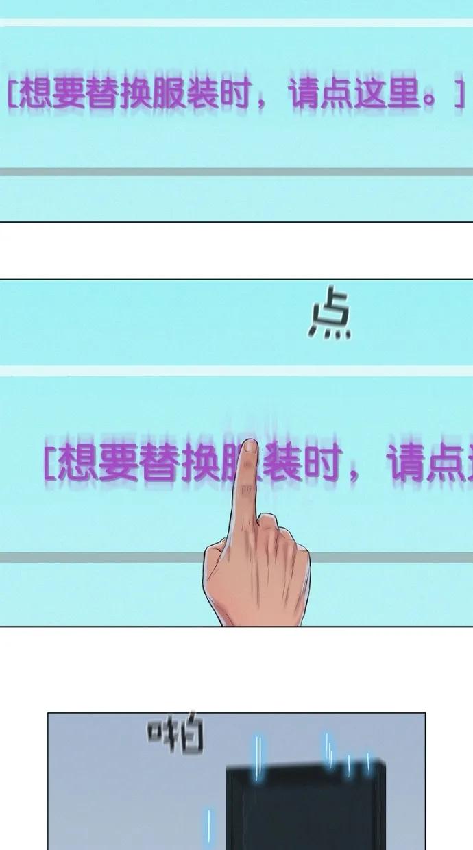第32话36