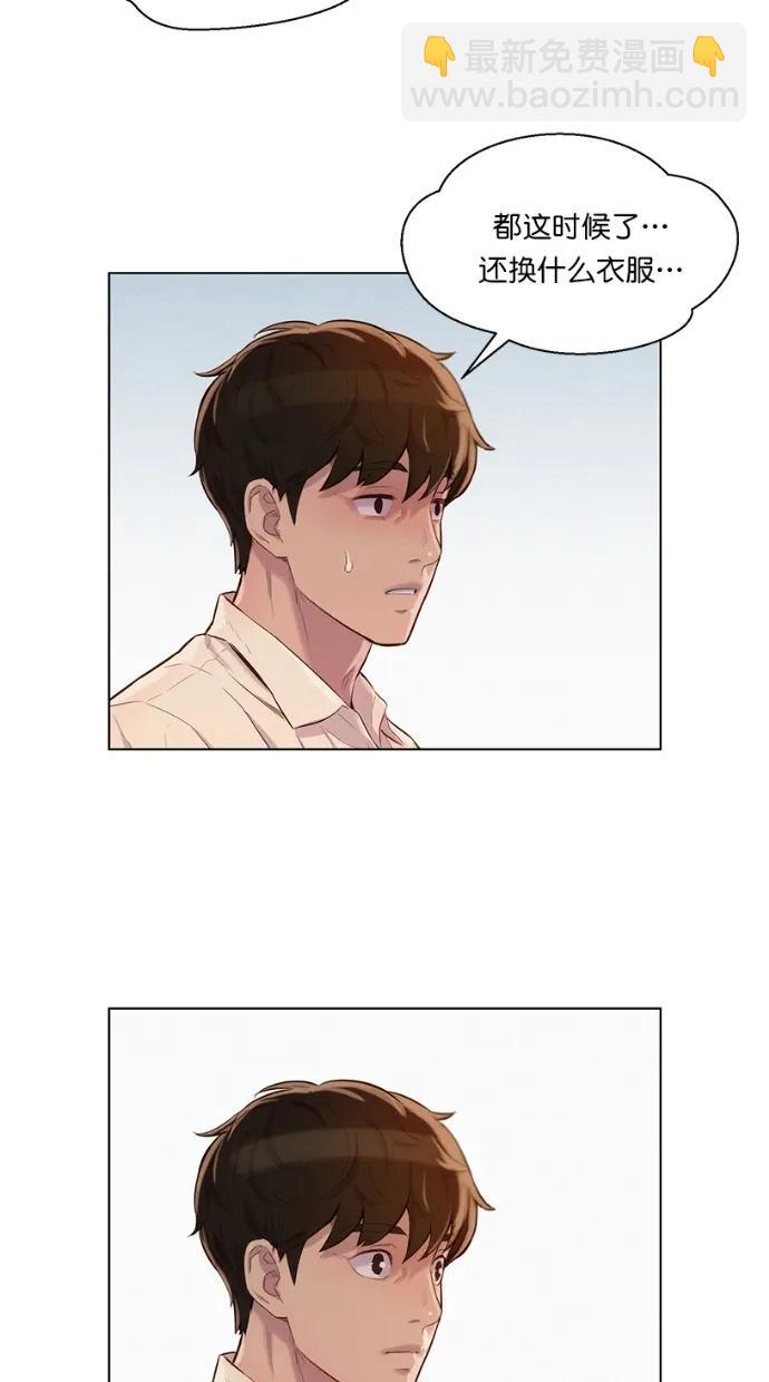 第32话39