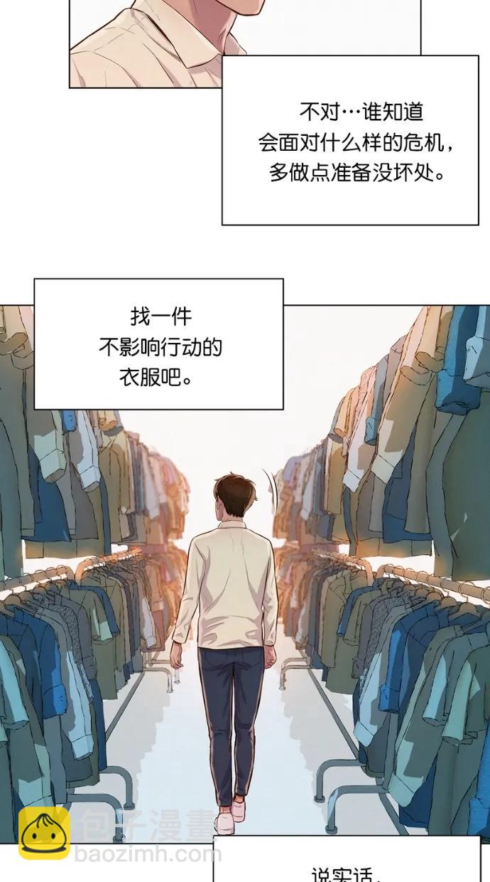 第32话40