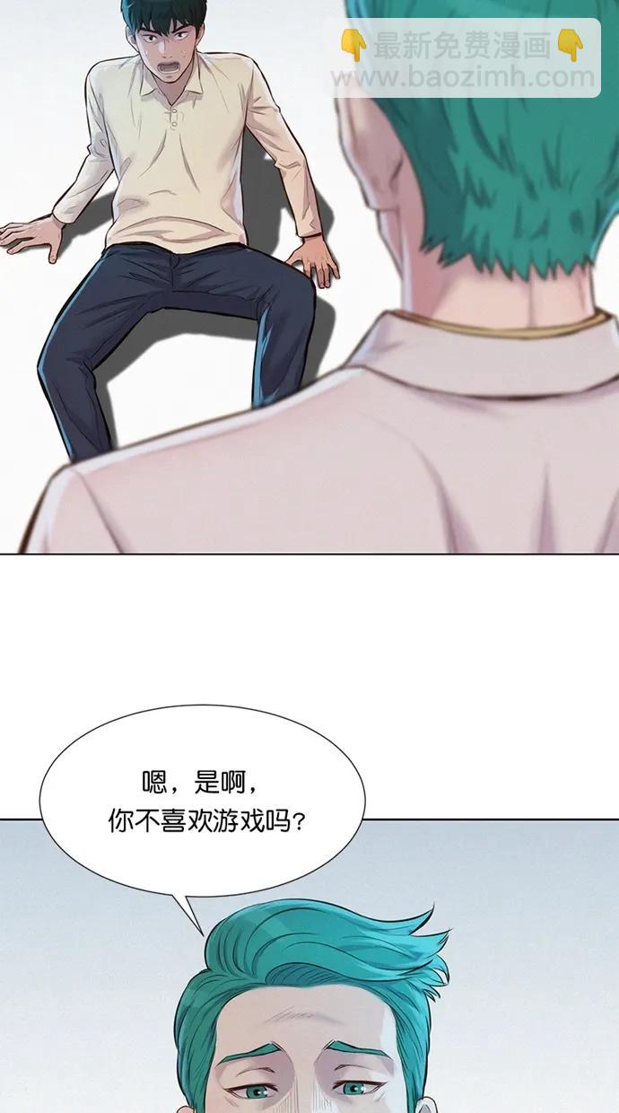 第32话5