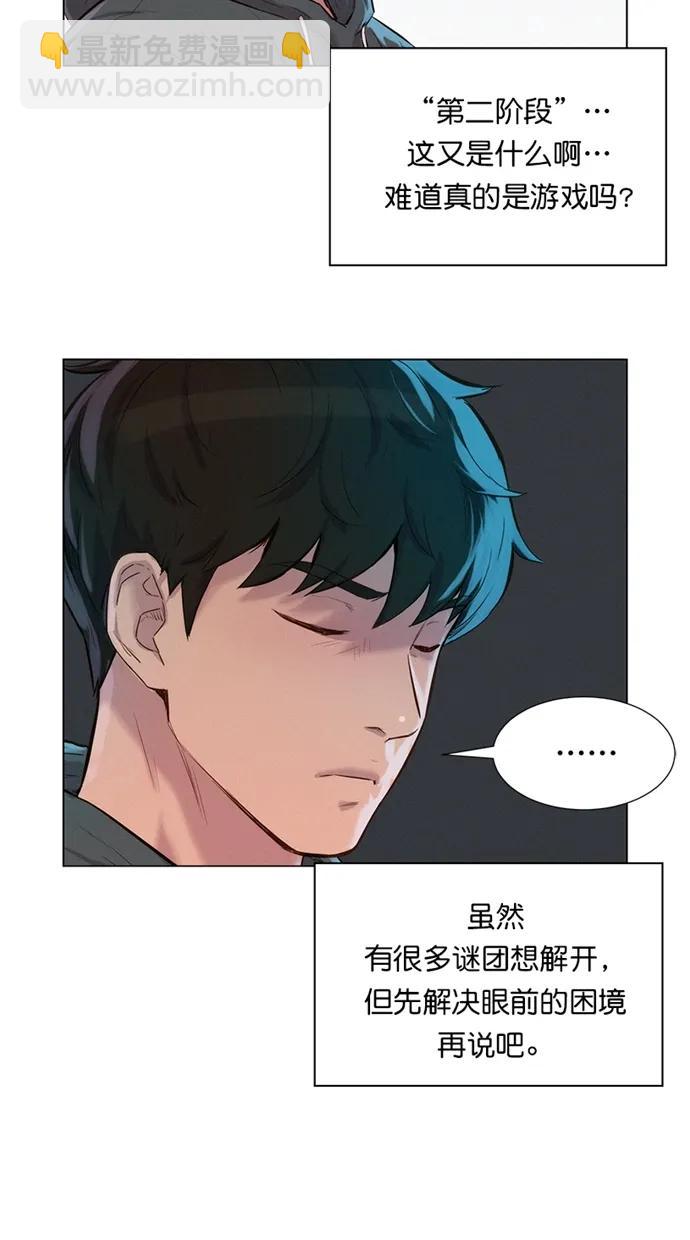 第32话50