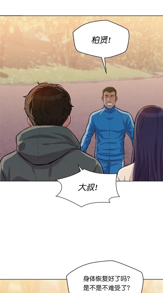 第32话65
