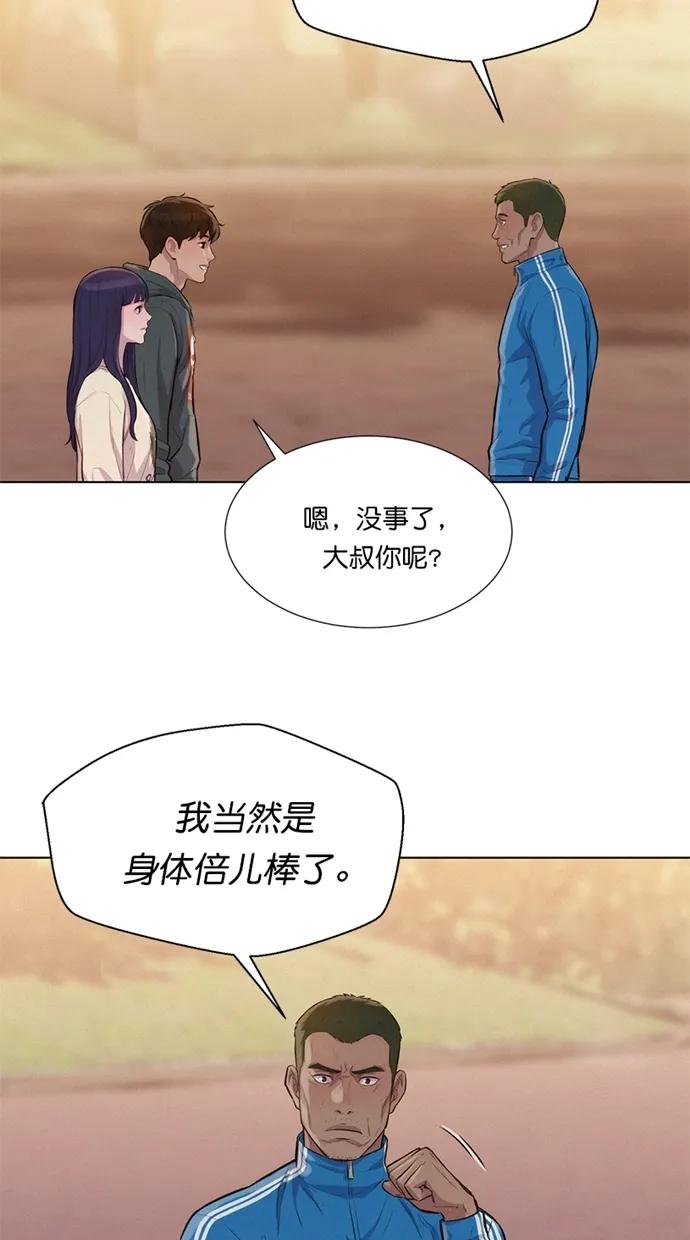 第32话66