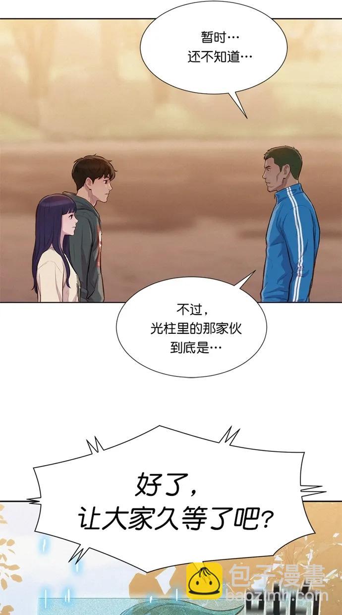 第32话70