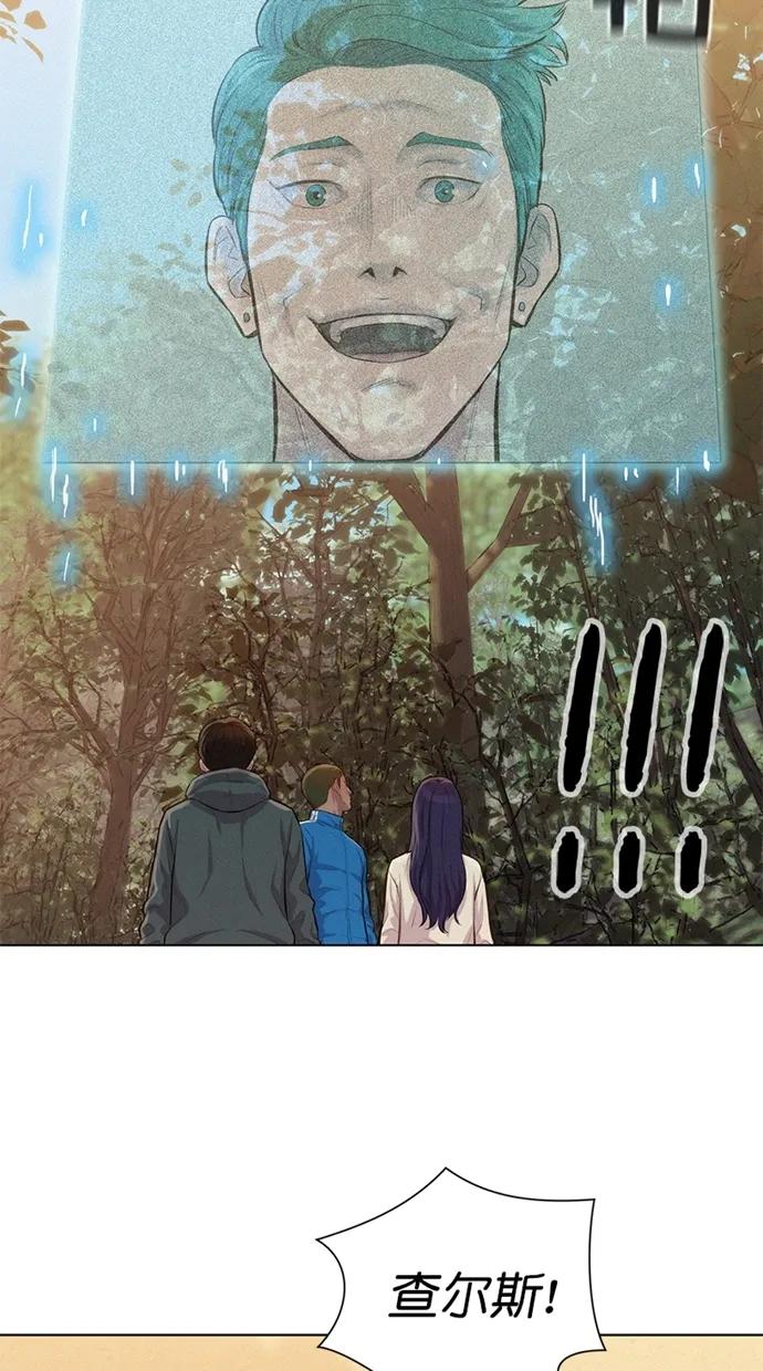 第32话71