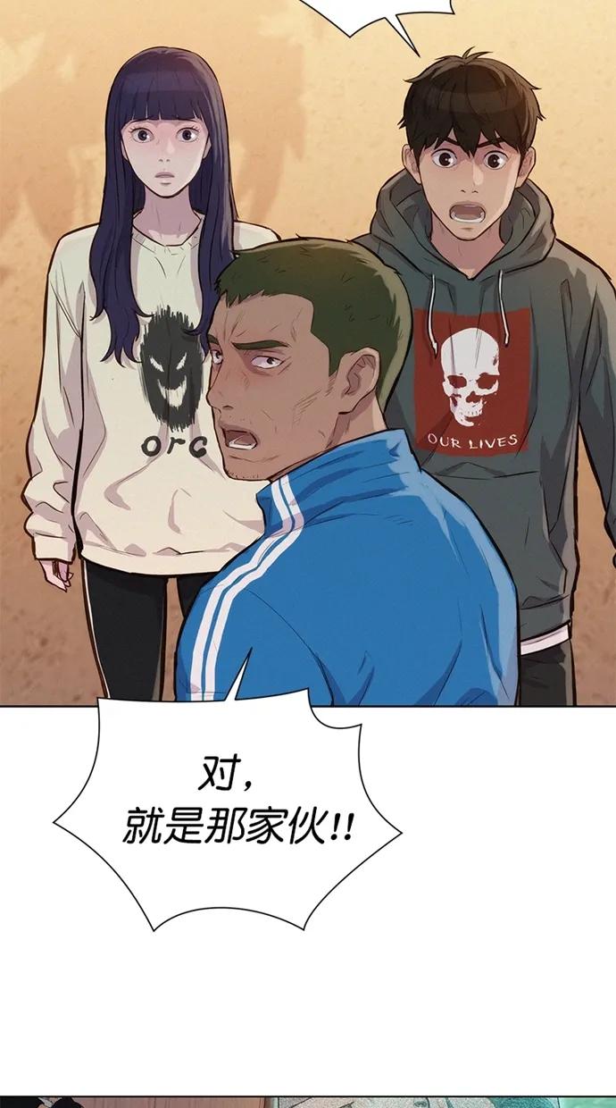第32话72