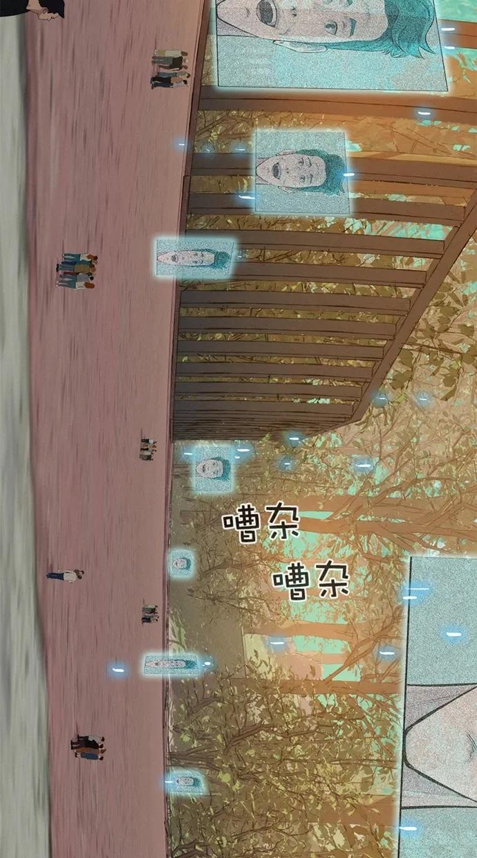 第32话73