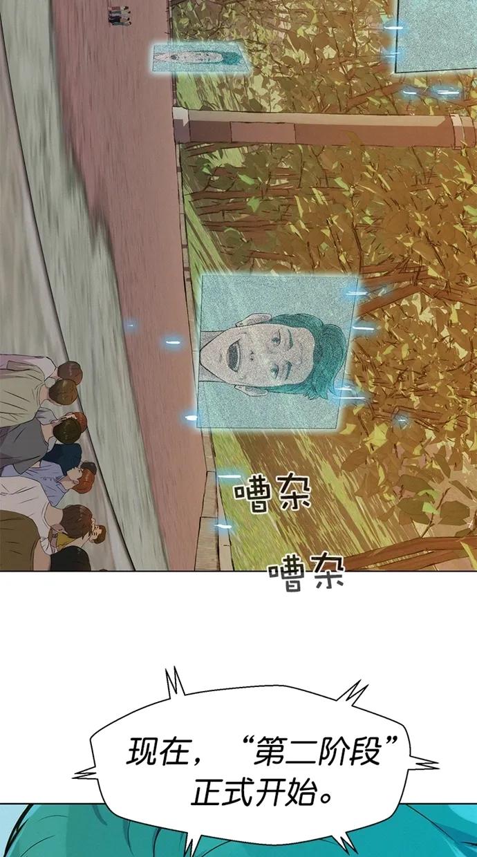 第32话74