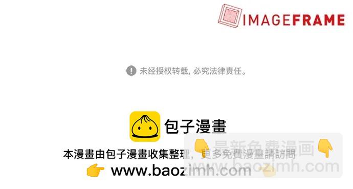 第32话76