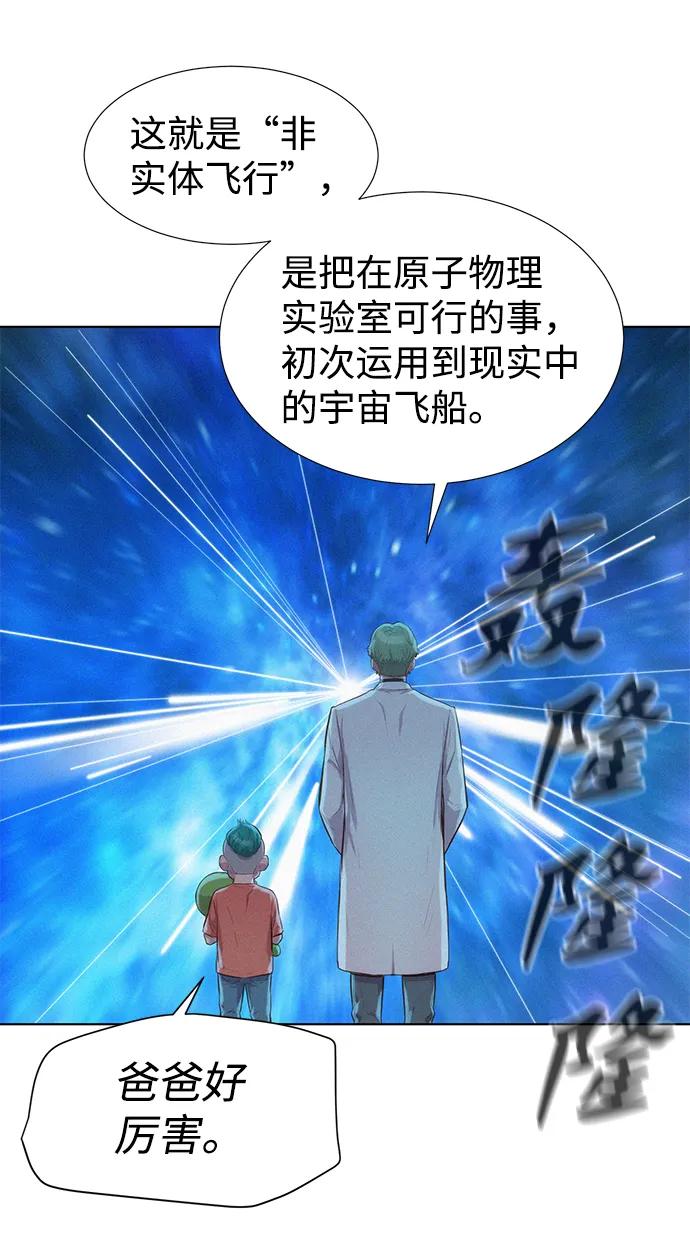 第95话11