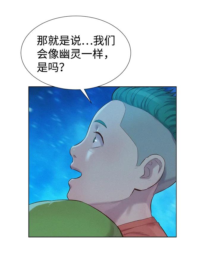 第95话12