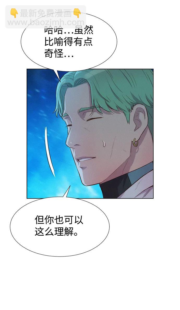 第95话13