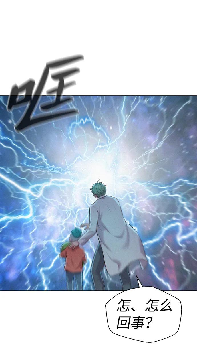第95话17