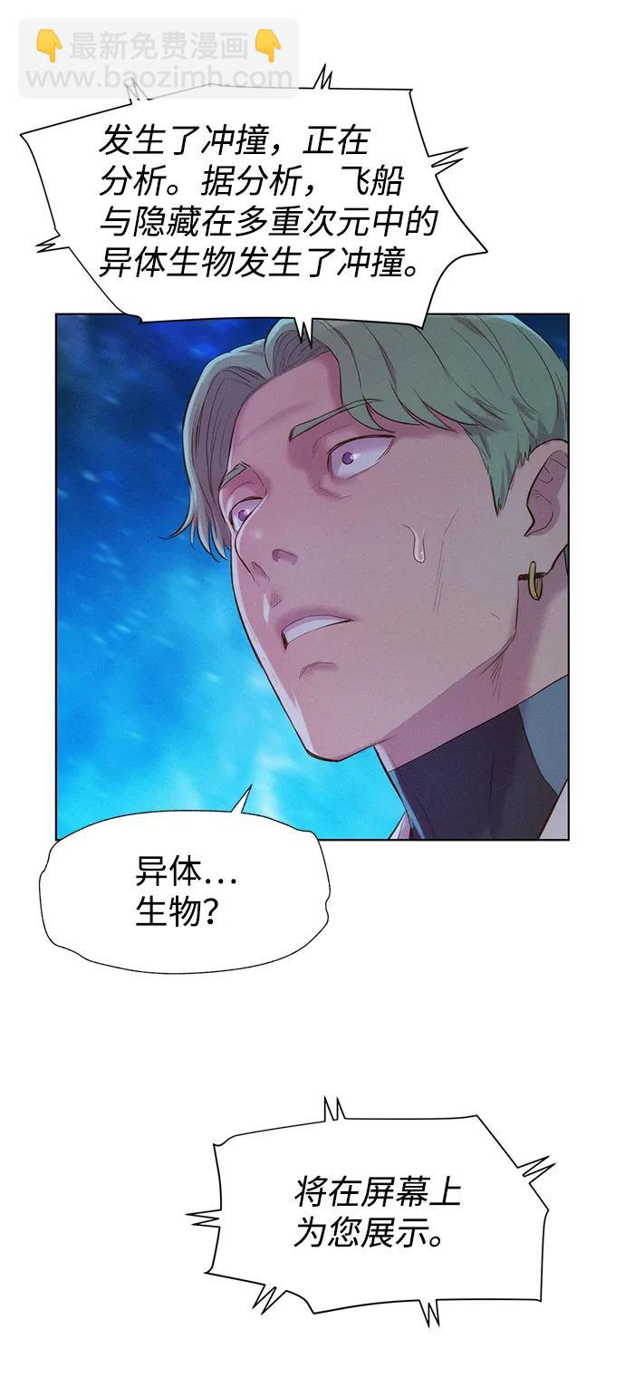 第95话18