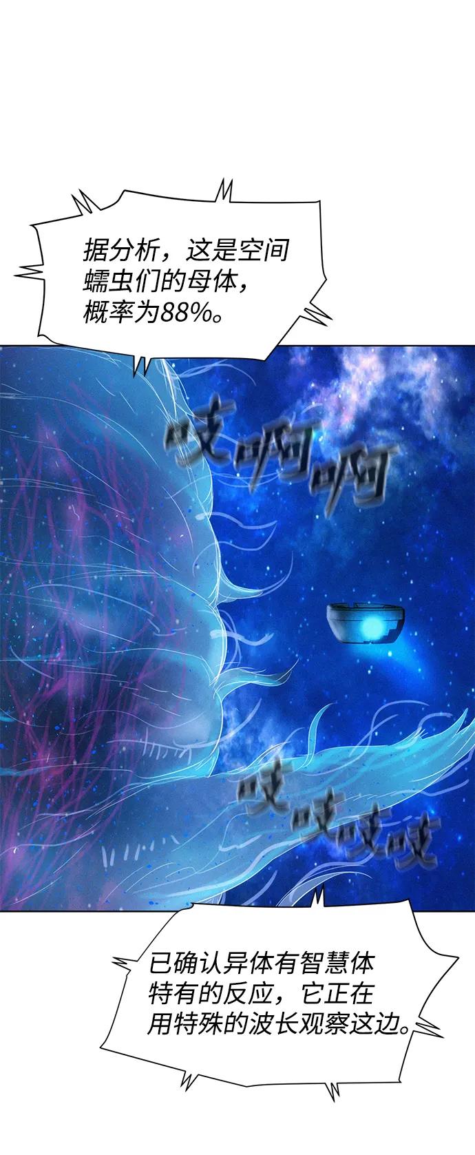 第95话23