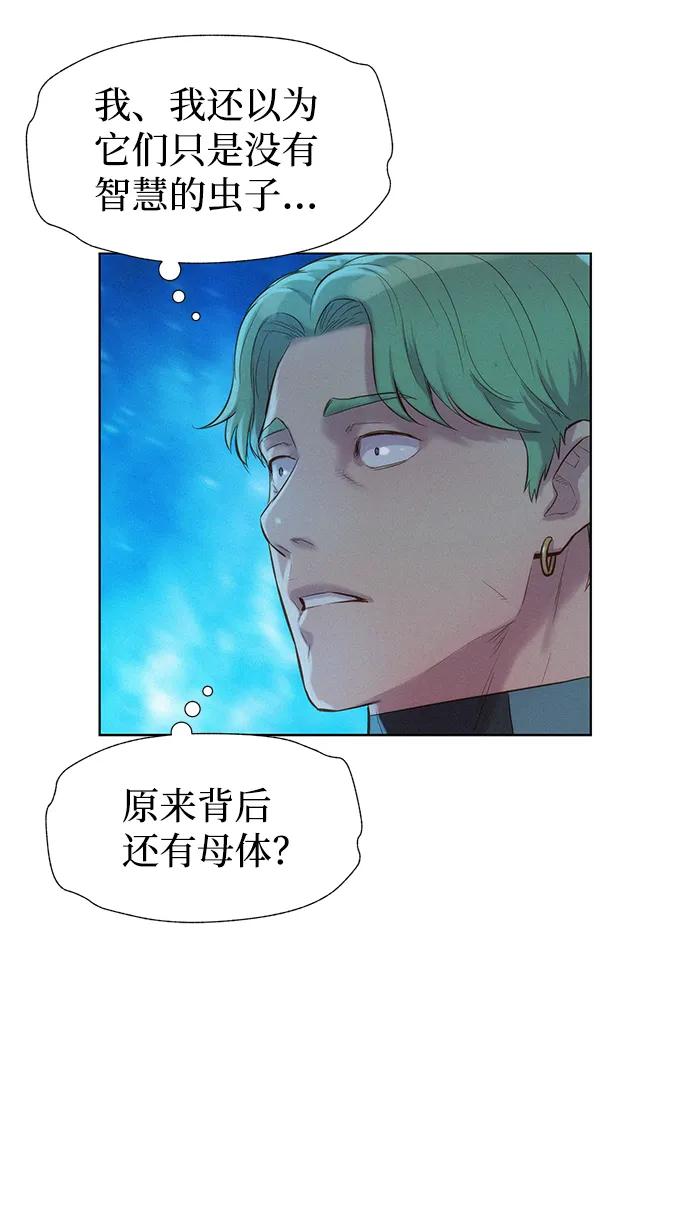 第95话25
