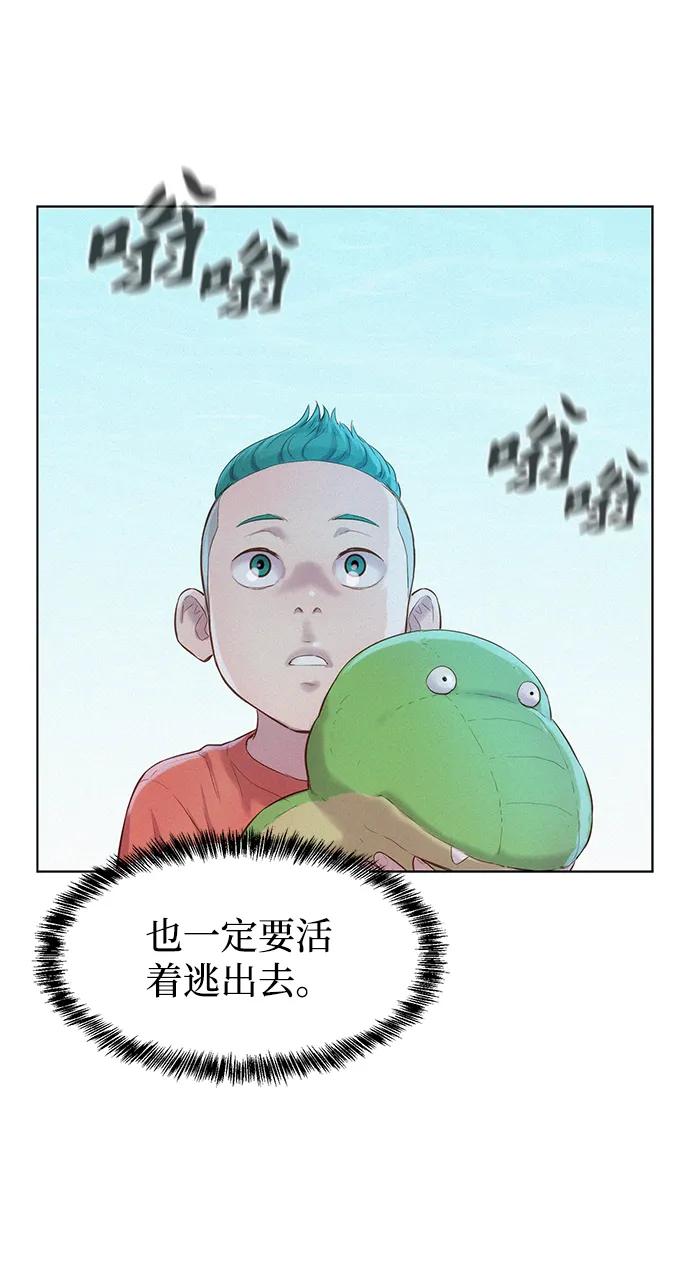 第95话3