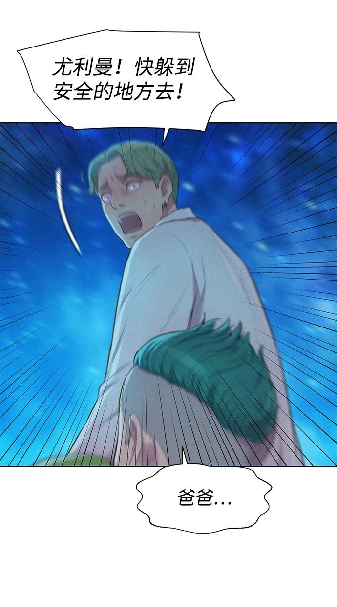 第95话30