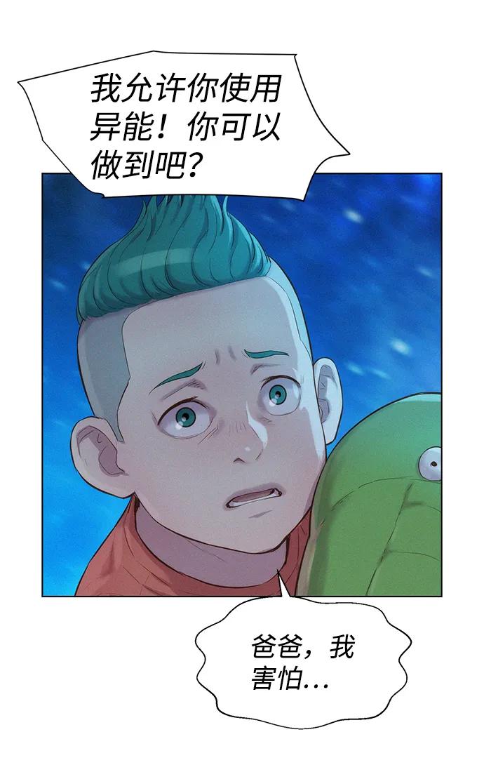 第95话31
