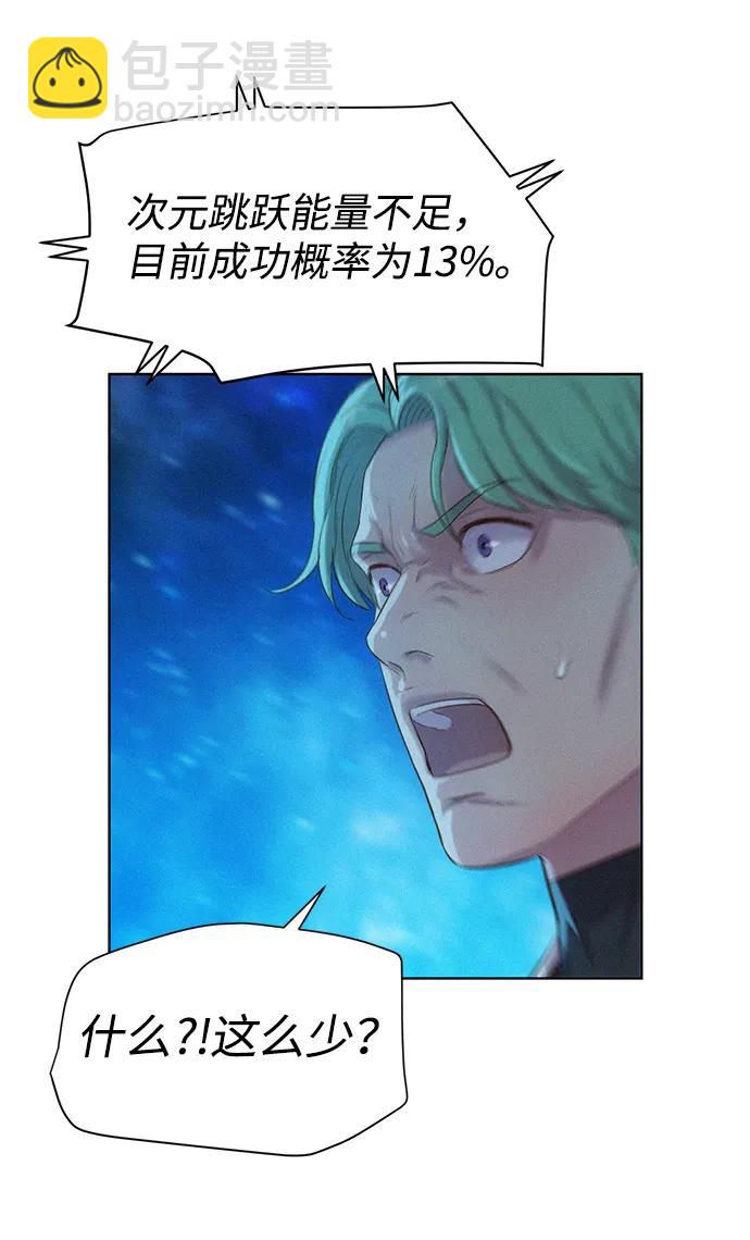 第95话33