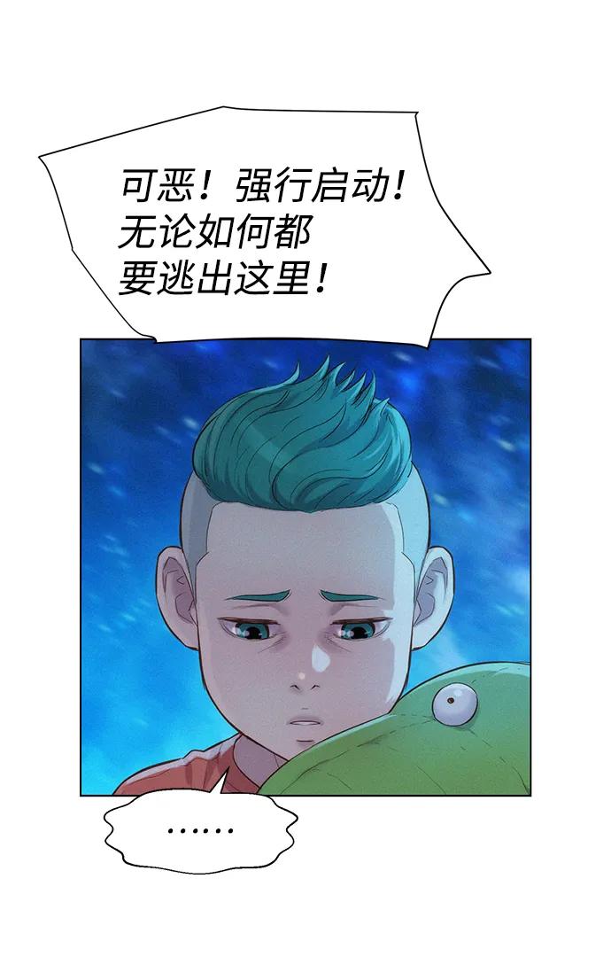 第95话34