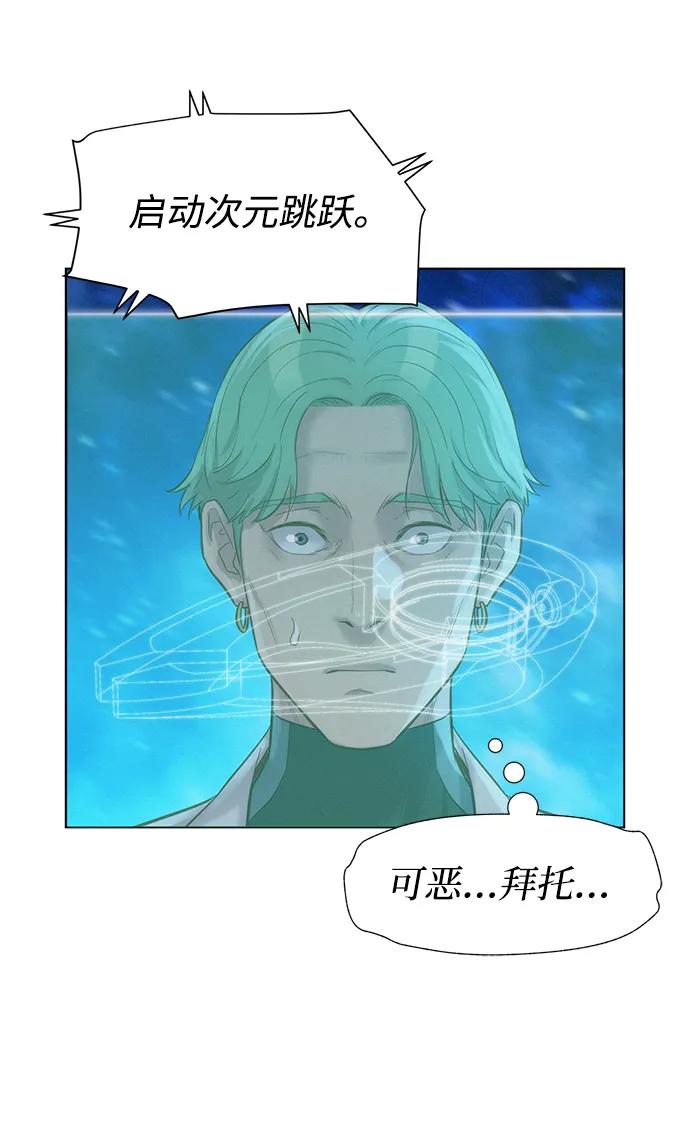 第95话35