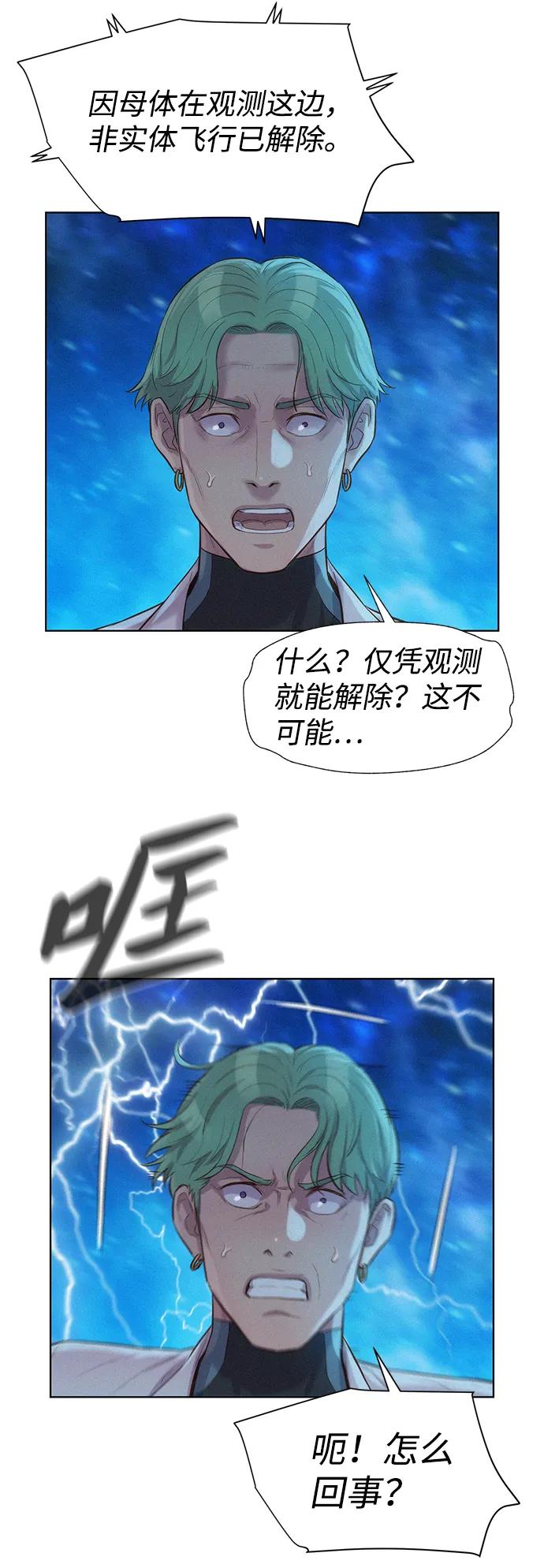 第95话38