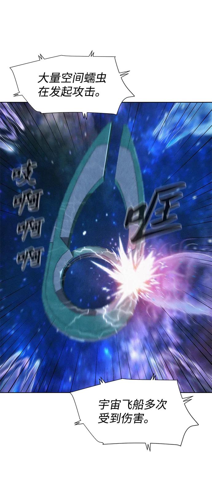 第95话39