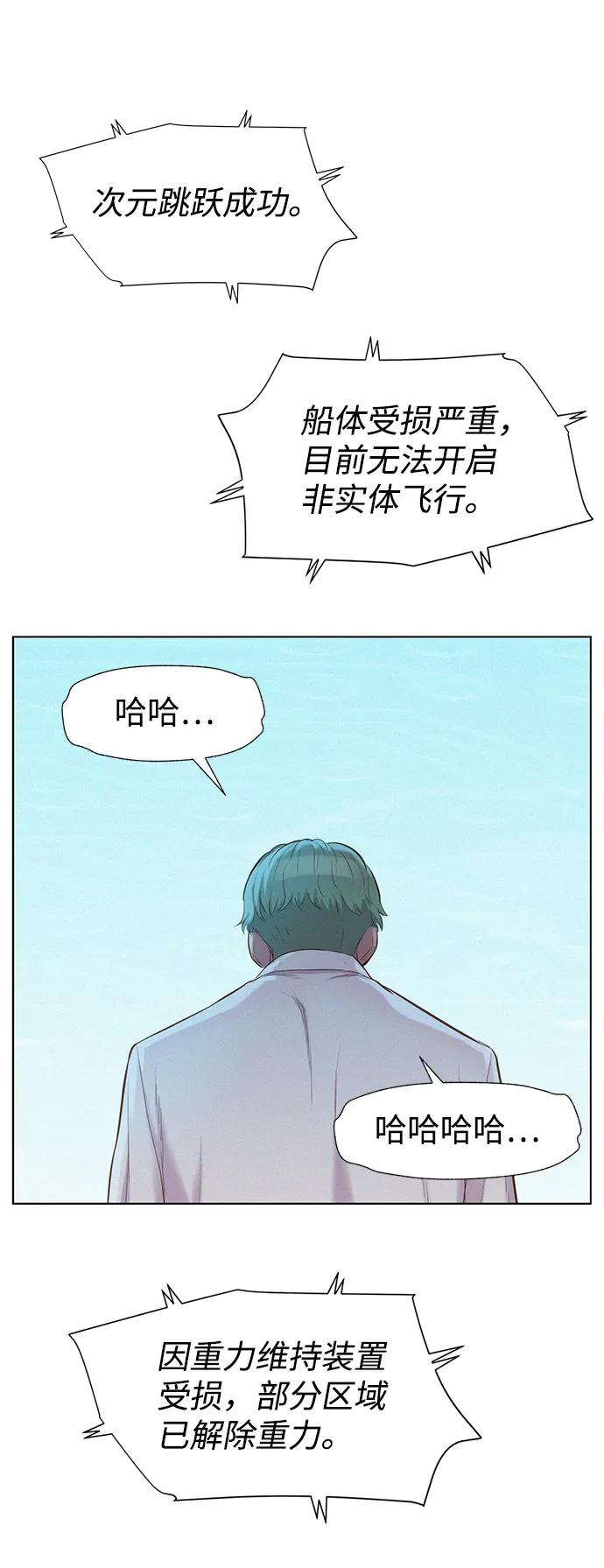 第95话48