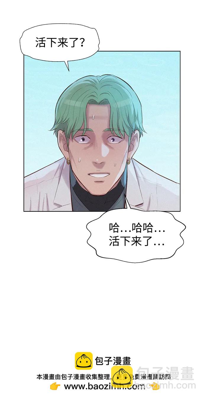 第95话49