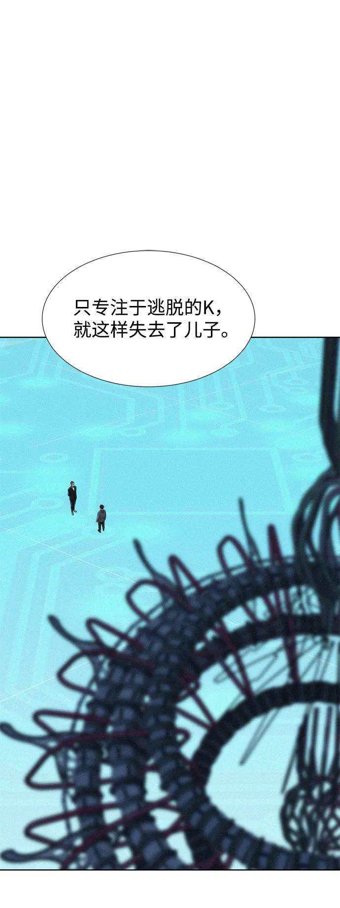 第95话59