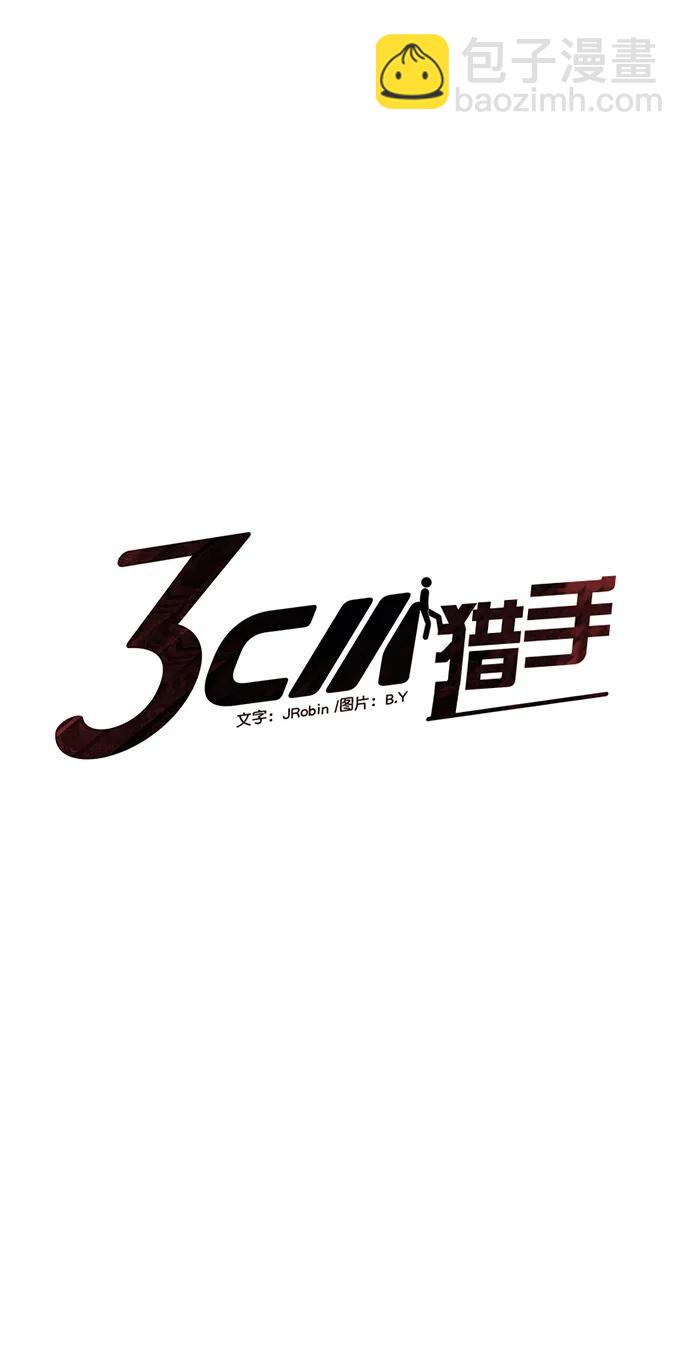第95话6