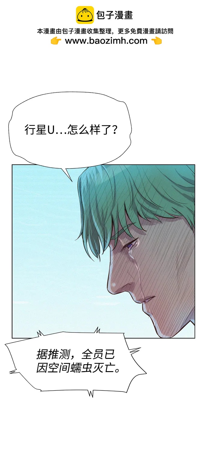 第95话69