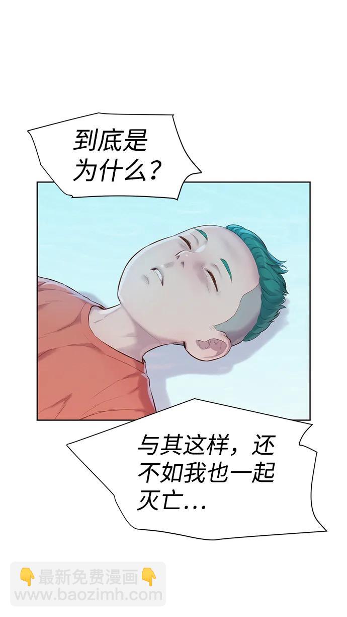 第95话71