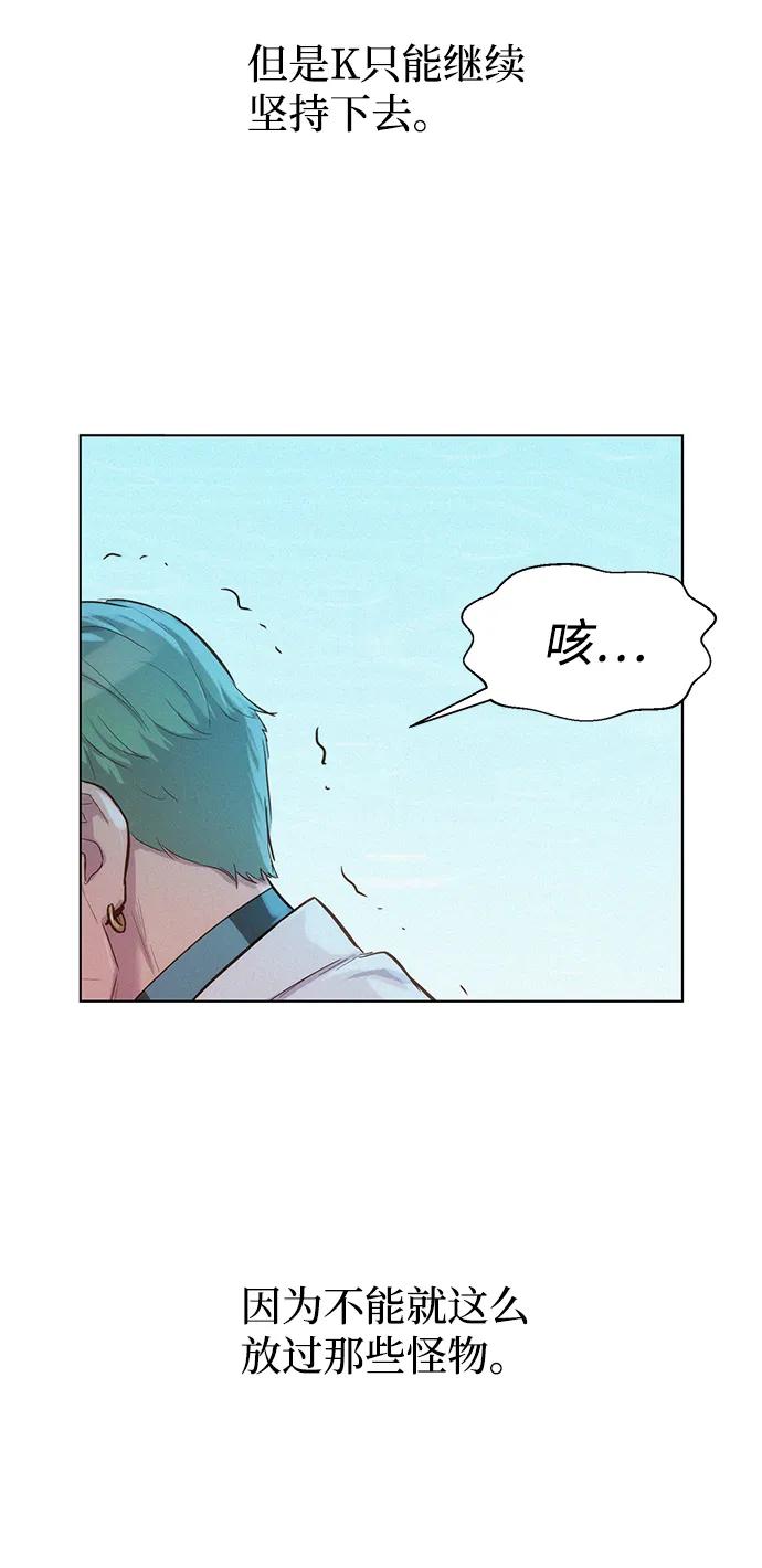 第95话73