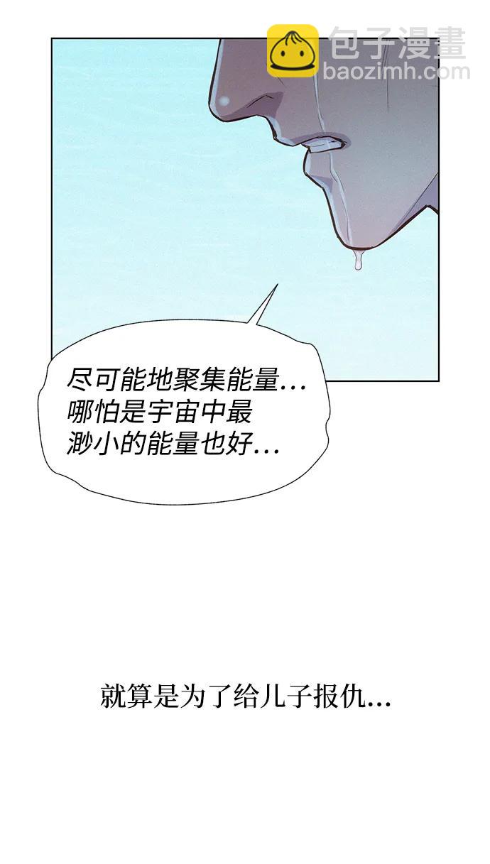 第95话74