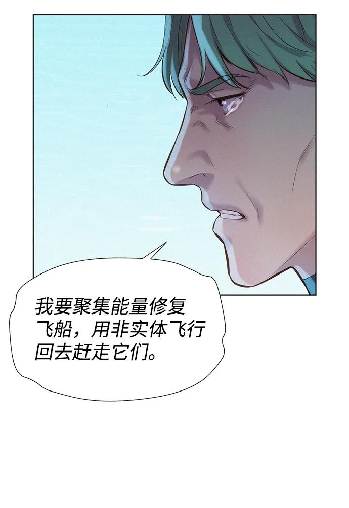 第95话75
