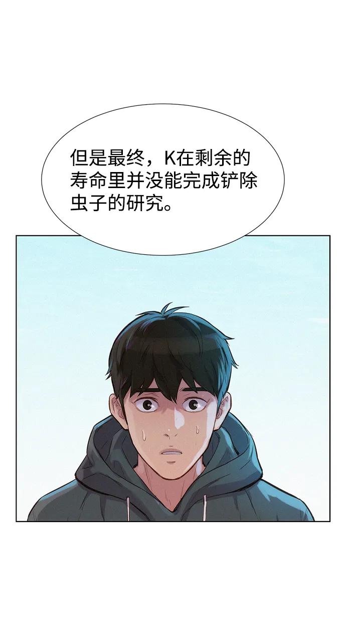 第95话78